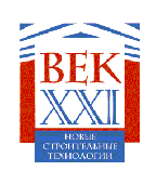 Век 21