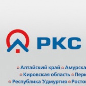 РКС