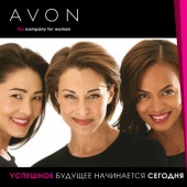 AVON