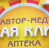 Автор - Мед